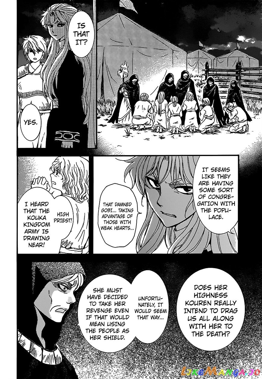 Akatsuki No Yona Chapter 145 image 18